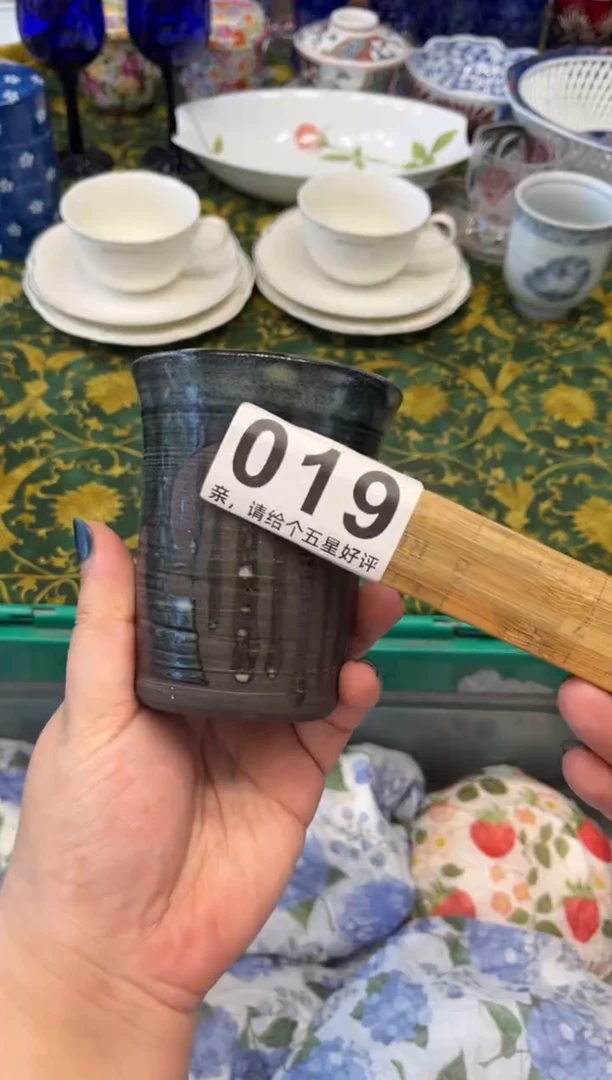 7****陌019默认微瑕  2个