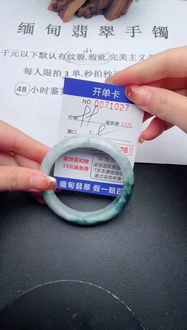 【闪购商品】翡翠手镯未镶嵌27天然翡翠A货