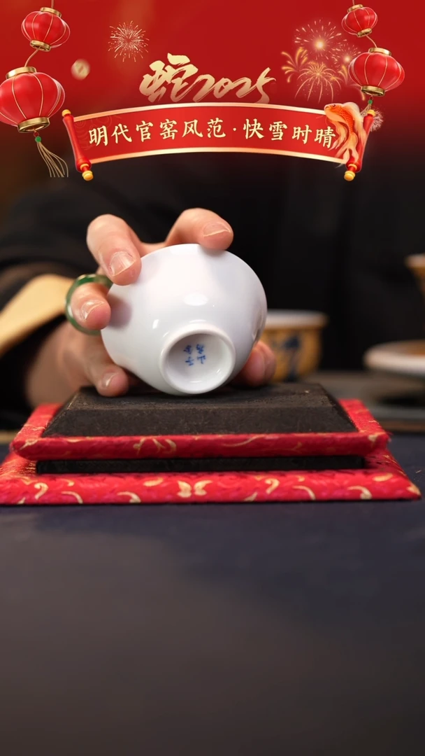 【闪购商品】@@景德镇陶瓷白色小雅杯