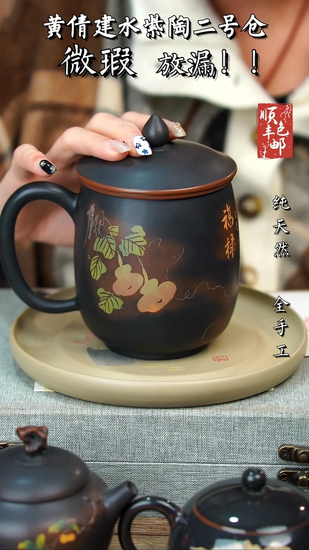 壶黄倩建水紫陶微瑕305