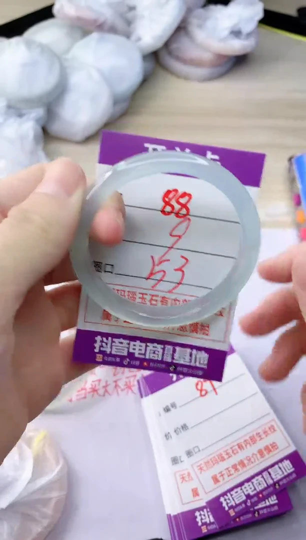 玛瑙/玉髓手镯未镶嵌88