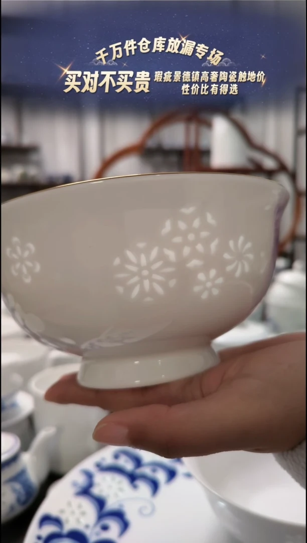 【闪购商品】瓷纯白皮球花6寸高脚面碗两只装