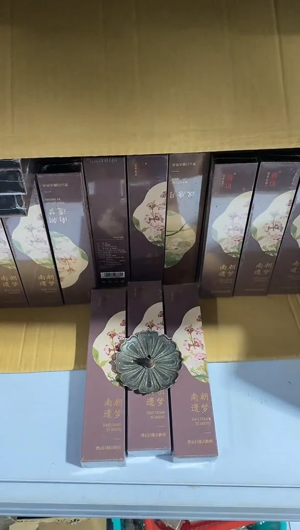 香篆1南朝遗梦30g*3+莲花三宝