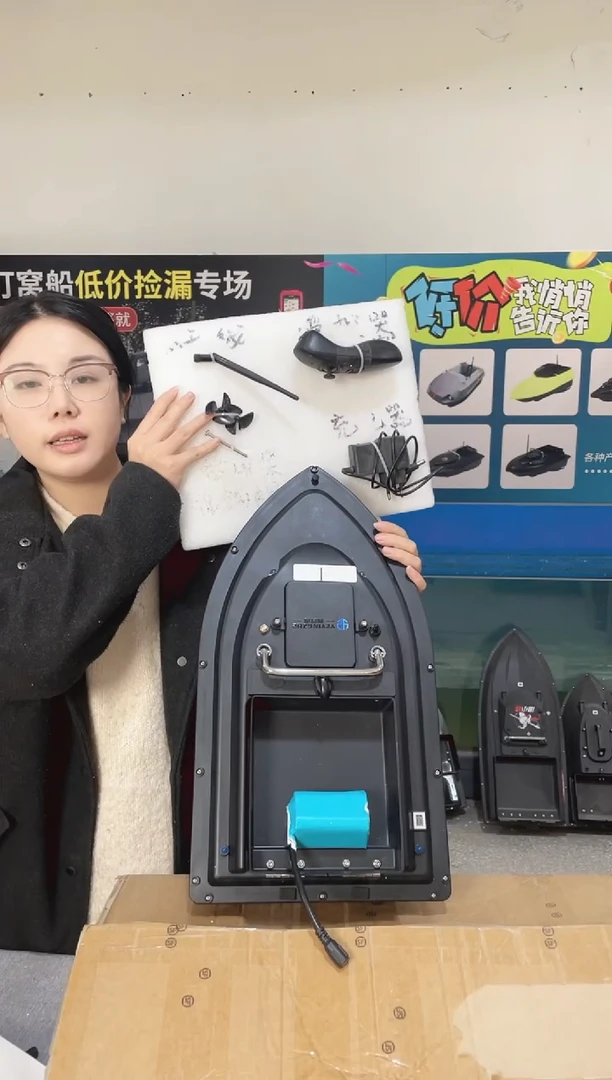二手船处理 7.4V标准版 配12000毫安电池 送船包 编号1