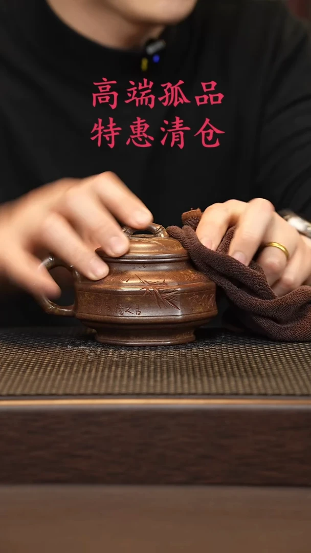 茶壶紫砂宁**远紫砂源头精品手工作品6953