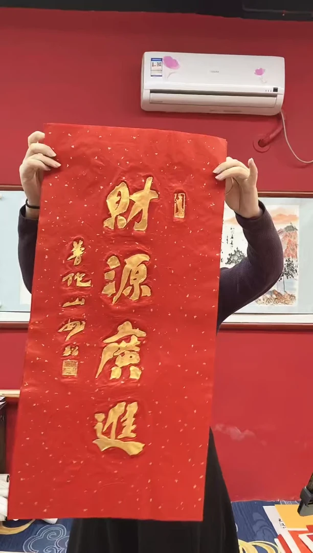 书法书法手绘作品《》