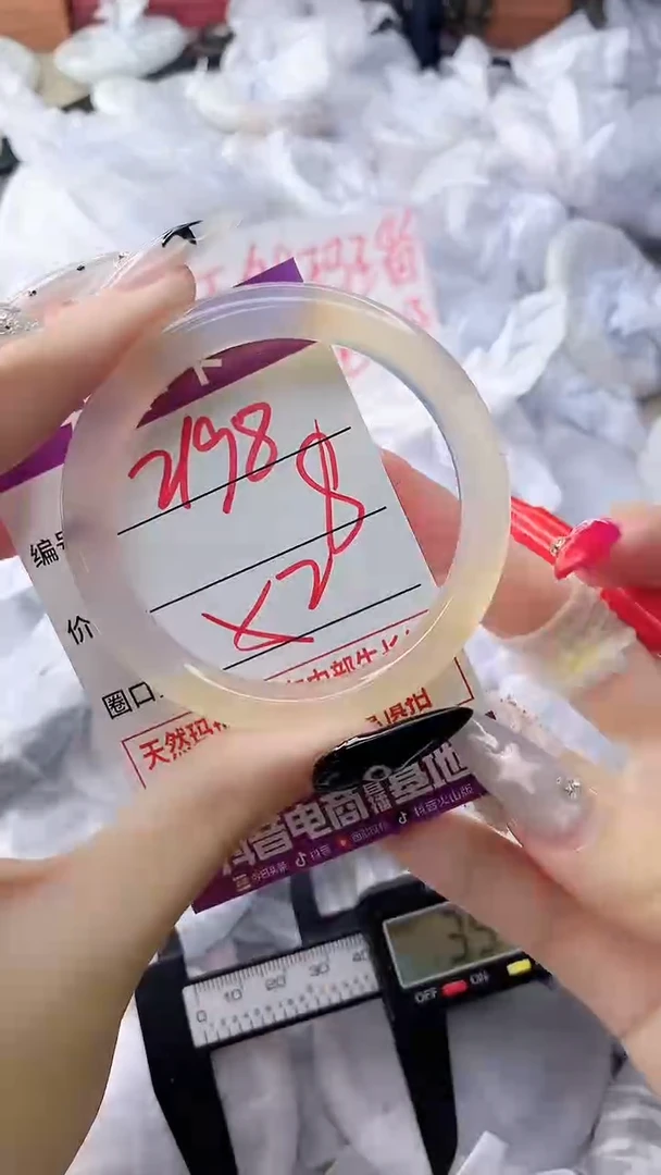 玛瑙/玉髓手镯未镶嵌2198