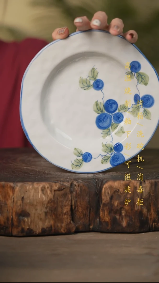 瓷片景德镇高温釉下彩可微波烤箱洗碗机