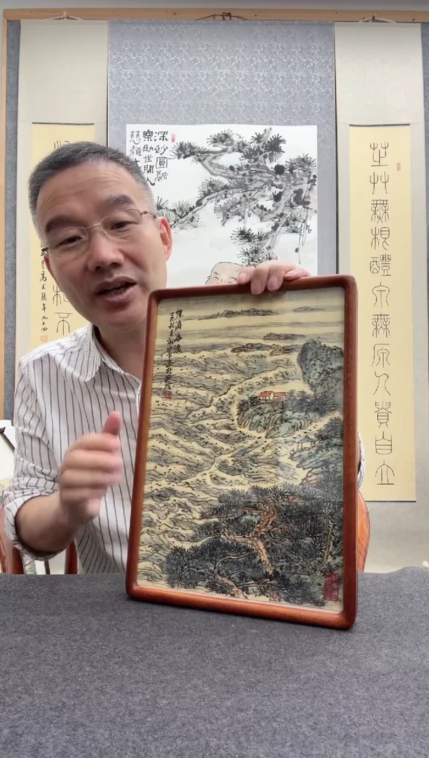 书法谢水方
