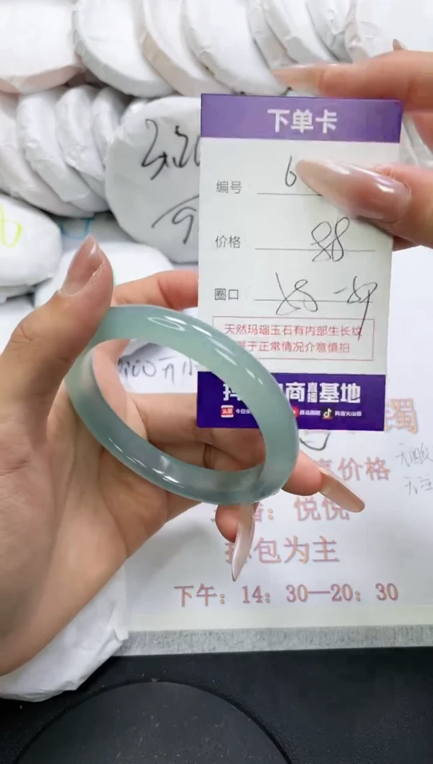 未镶嵌手镯玛瑙/玉髓602