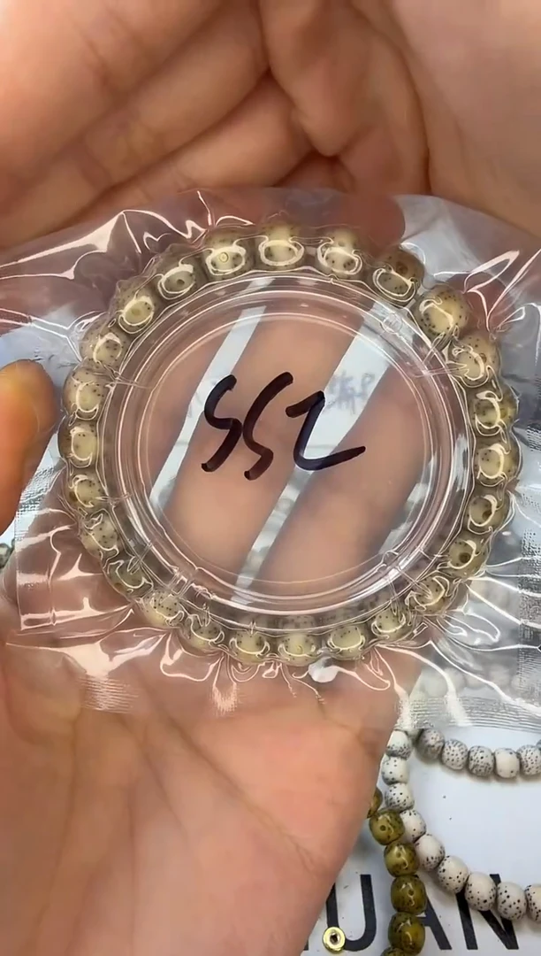 手串星月菩提9/8 微绿幽灵 小针尖星 小细心 同枝果 小高货