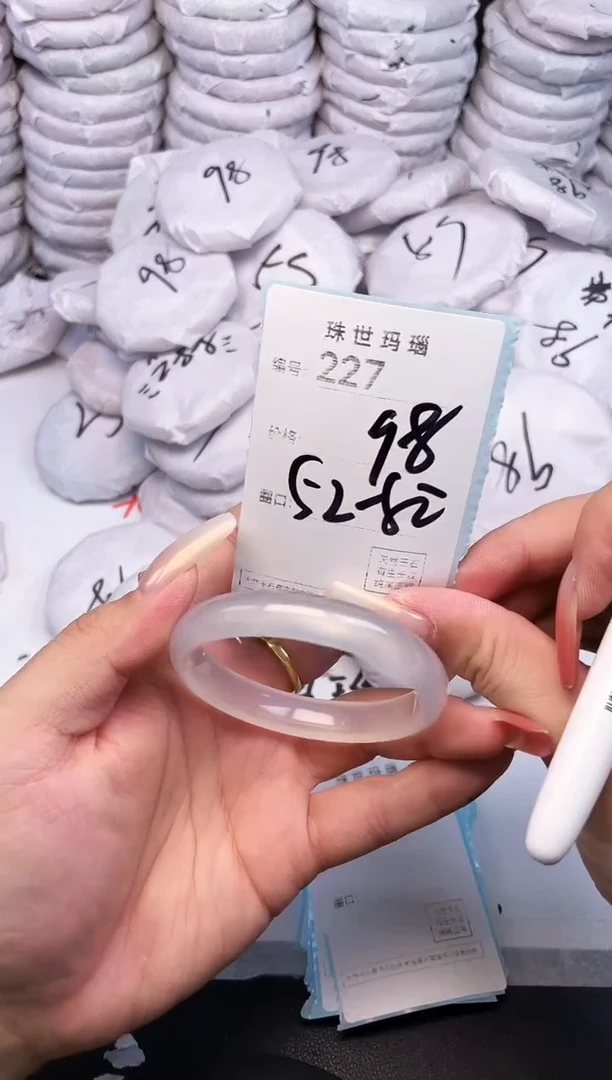 手镯玛瑙/玉髓未镶嵌227