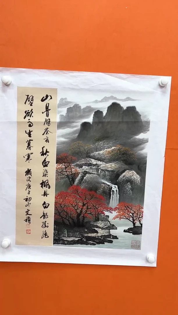 国画马文祯-书法/绘画5