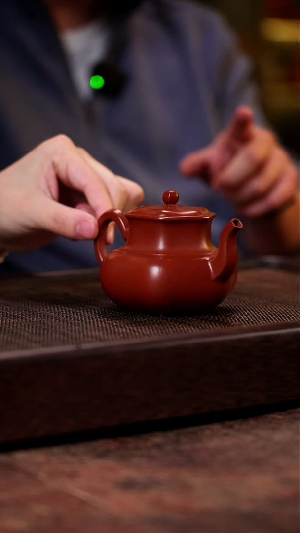 萍聚 大红袍 260cc