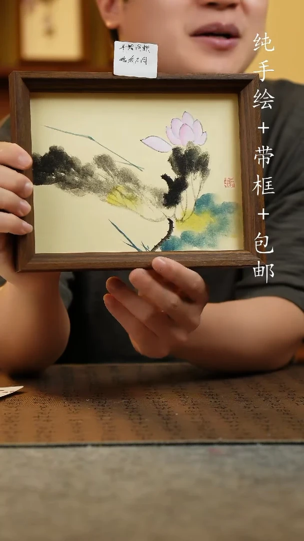 国画17*23纯手绘国风国画摆台