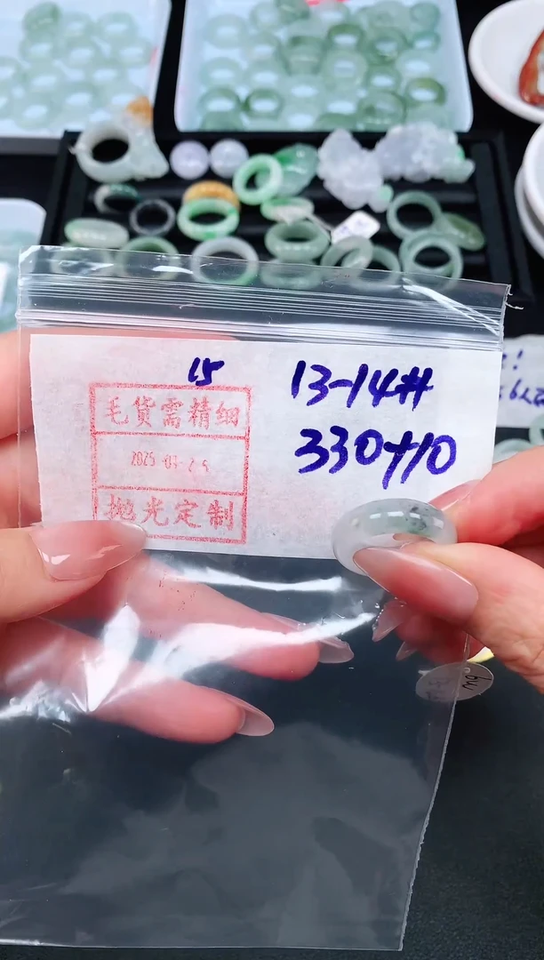 【闪购商品】定制翡翠未镶嵌 13.14# 戒圈340元毛货需精抛光