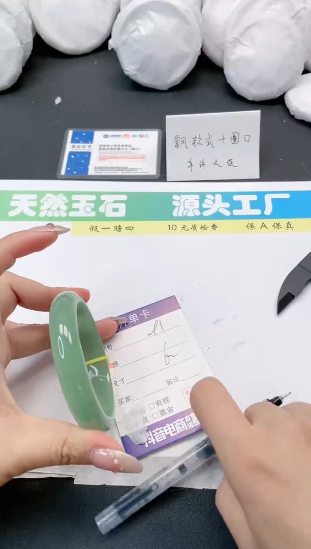 【闪购商品】石英质玉手镯未镶嵌92-62