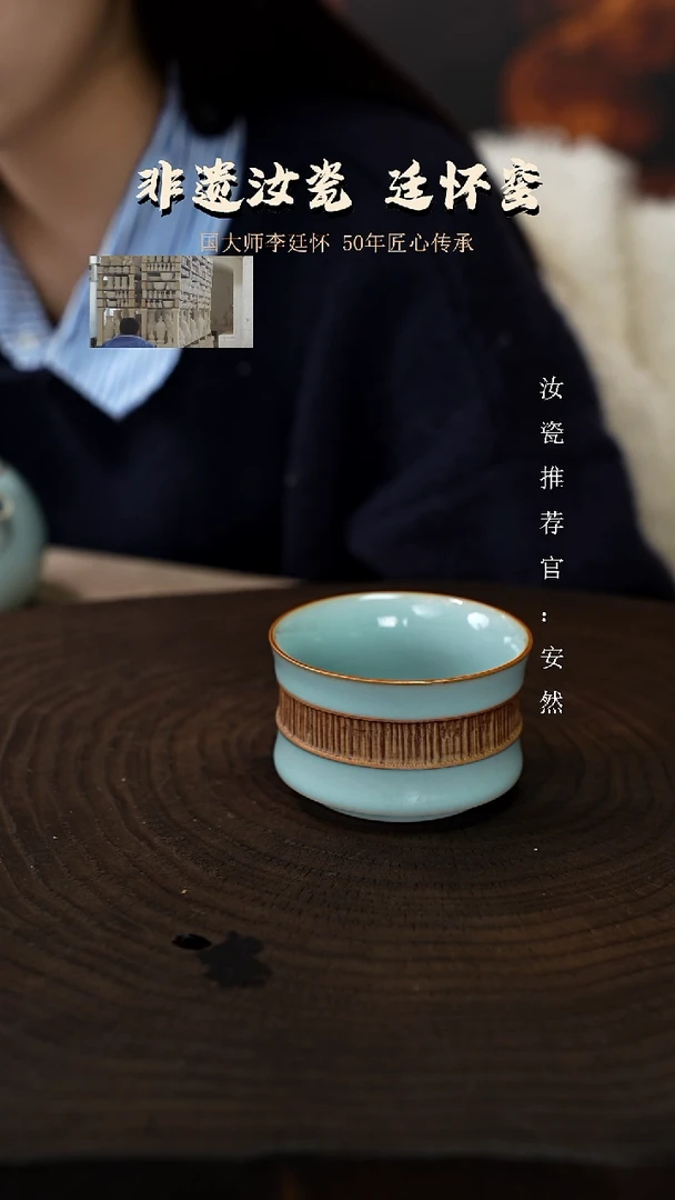 廷怀窑国大师天青色跳刀刻绘纯手工支钉烧