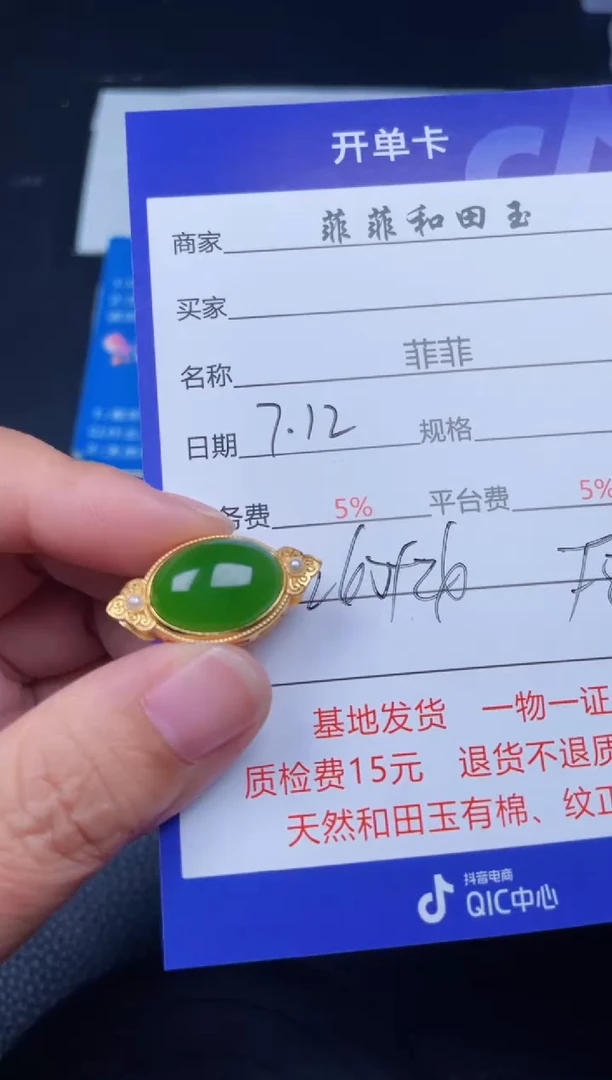 和田玉银S925镶嵌颈饰F833