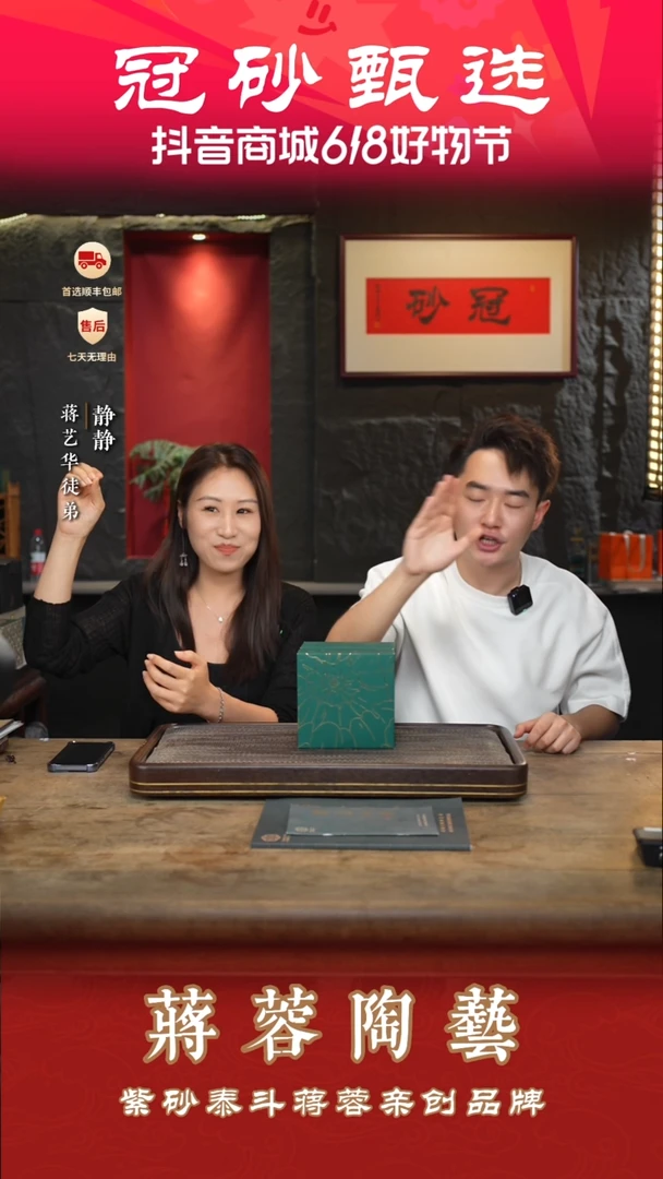 茶壶紫砂蒋蓉陶艺260