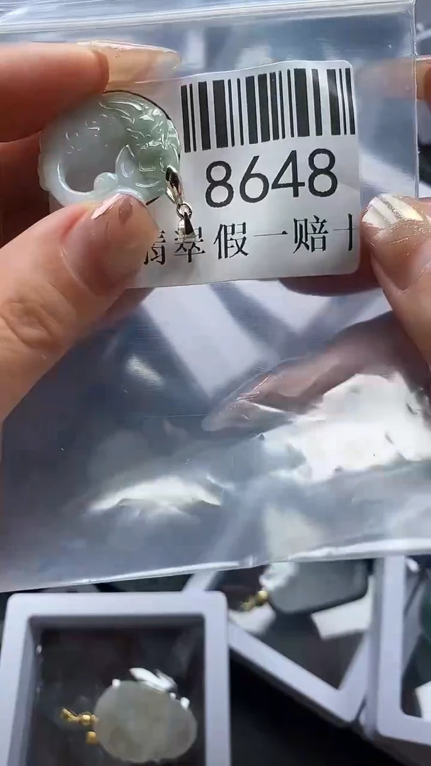 翡翠未镶嵌吊坠(不含链)8648
