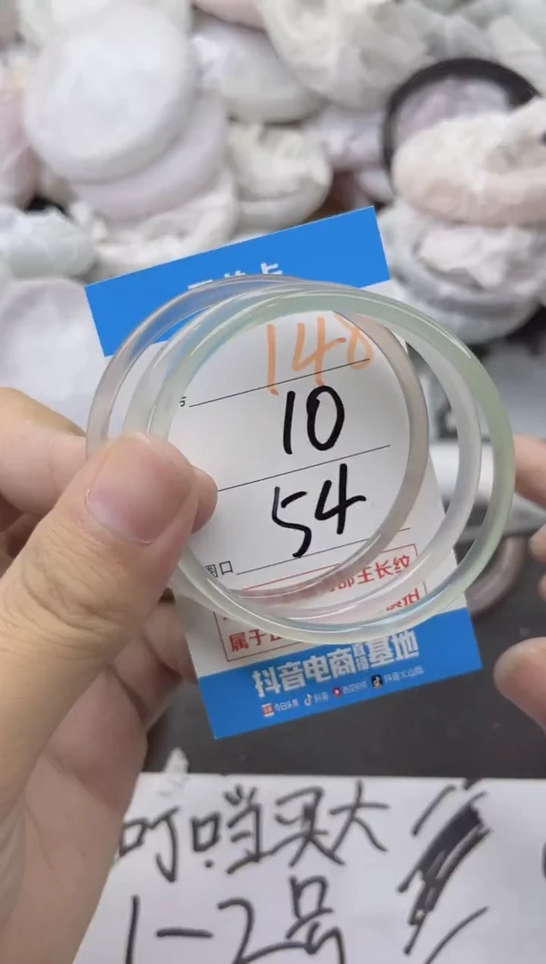 玛瑙/玉髓手镯未镶嵌148