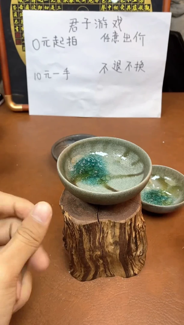 【闪购商品】观寂茶器柴烧专拍链接388