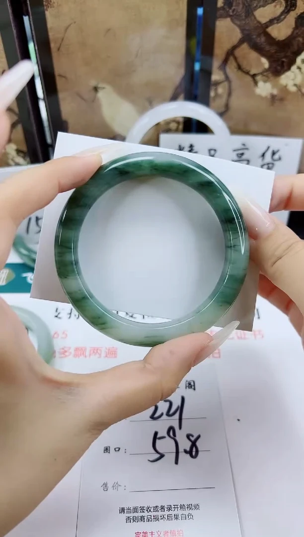 未镶嵌手镯石英质玉221-59/60