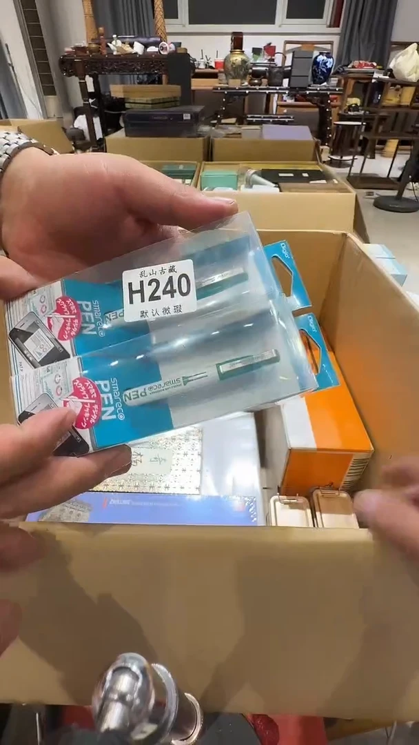赏*乱山古美術瓷片H240