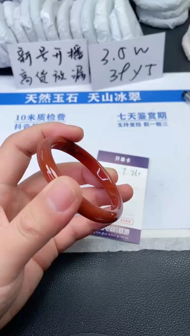 【闪购商品】石英质玉手镯未镶嵌T730