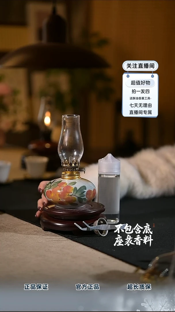 景德镇陶瓷香薰灯