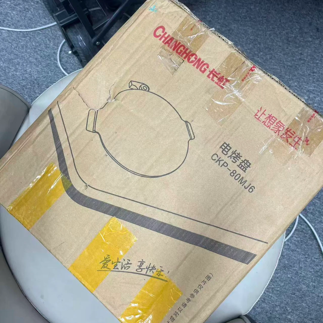 1112电烤盘烤肉煎肉家用