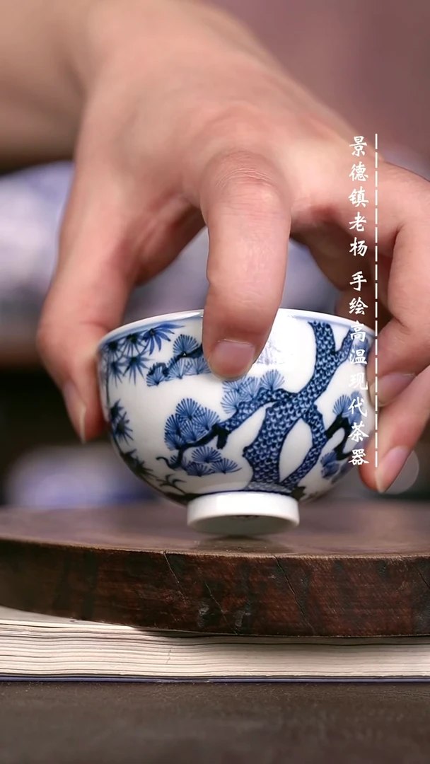 微瑕福利 现代瓷杯