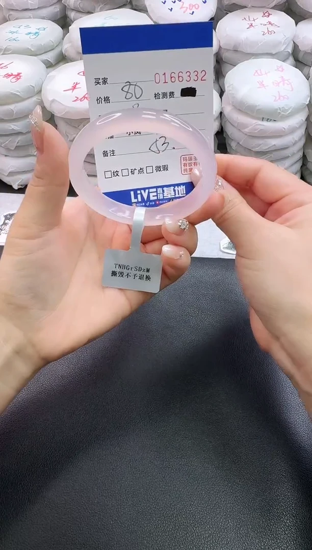 手镯玛瑙/玉髓未镶嵌6332