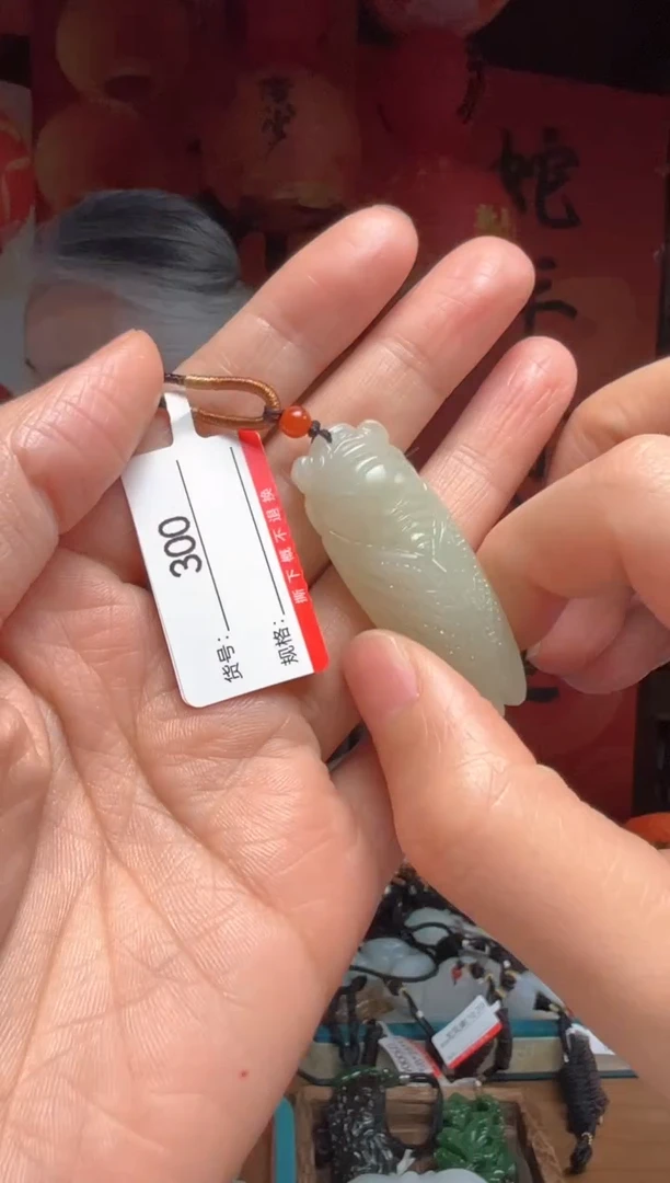 【闪购商品】和田玉吊坠未镶嵌1