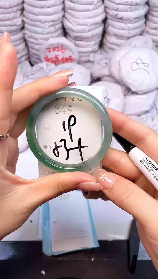 手镯玛瑙/玉髓未镶嵌849