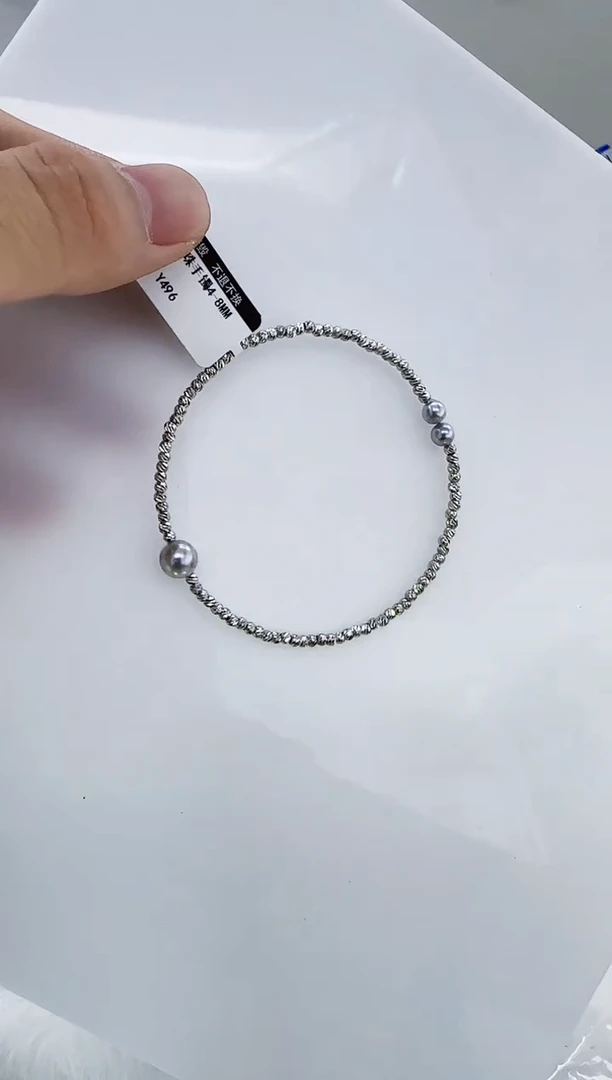 未镶嵌海水珍珠DA海水灰珠手镯4-8 y496