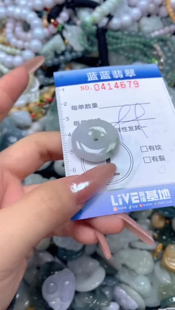 颈饰未镶嵌翡翠闪购0414679