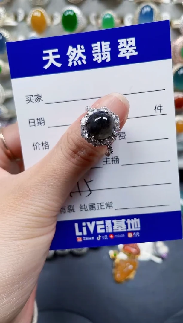 银S925镶嵌戒指翡翠715