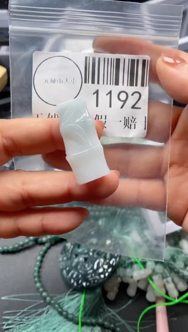 吊坠(不含链)未镶嵌翡翠1192