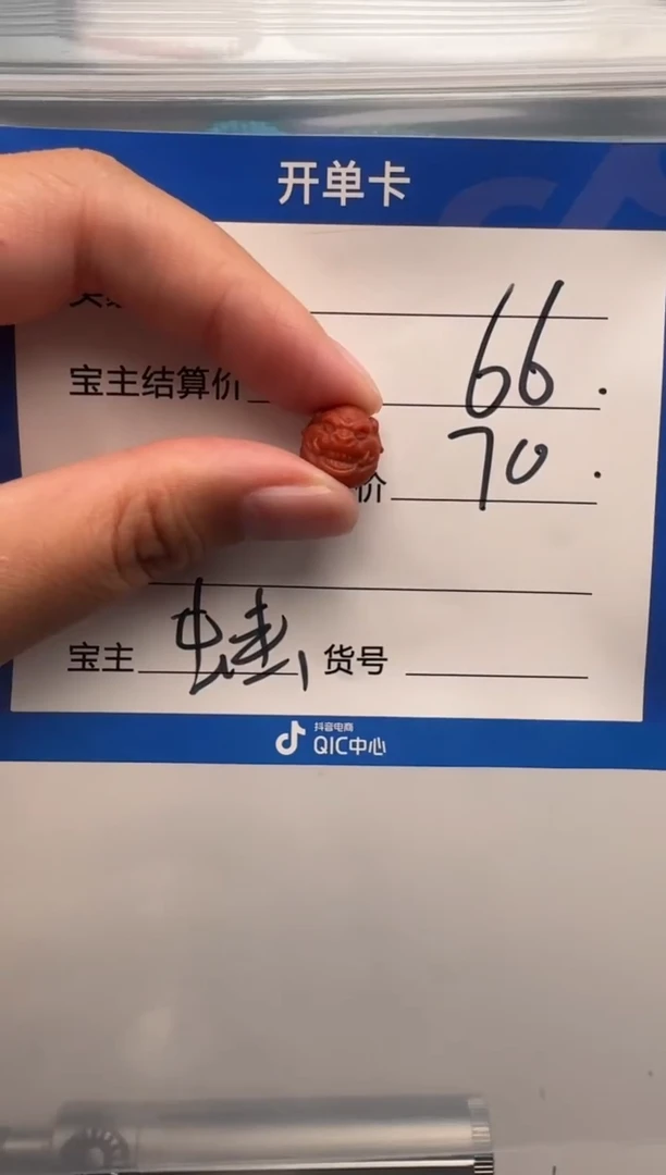 未镶嵌配饰配饰南红玛瑙社****料配饰配饰