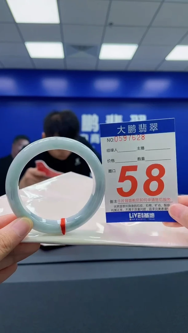 翡翠手镯未镶嵌AAAAAAAAAA