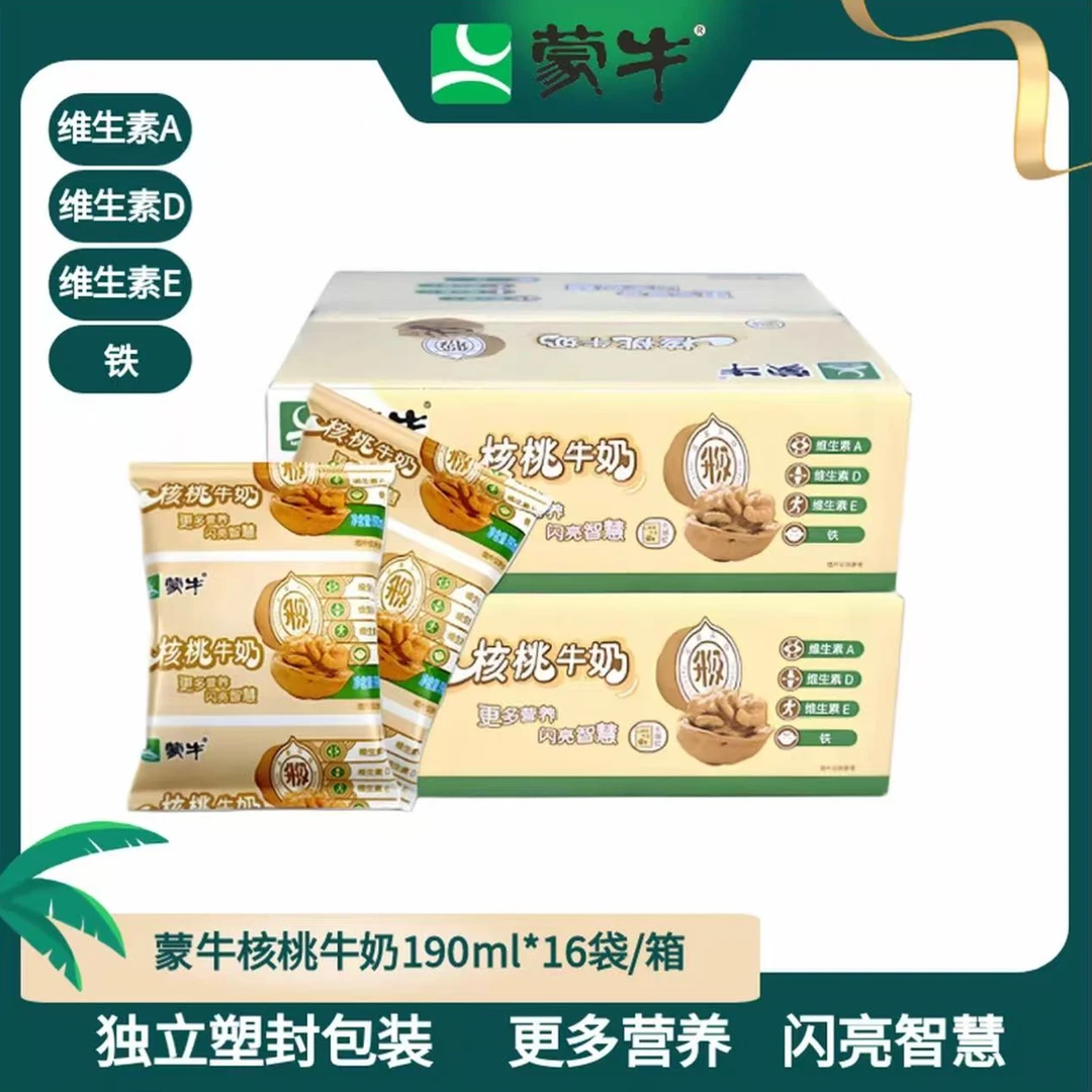 9月蒙牛核桃牛奶190ml*16袋装特价批发整箱营养早餐正品必备营养奶