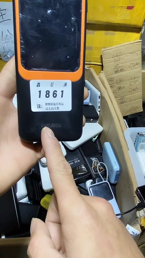 1m郭数码数据线一号链接【以直播间为准】