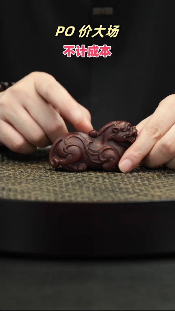 紫砂茶宠紫砂紫砂紫砂紫砂