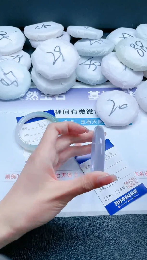 【闪购商品】石英质玉手镯未镶嵌 冰紫手镯-56