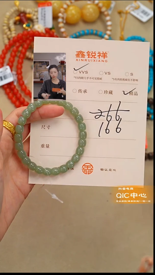 未镶嵌和田玉珠宝奇石玉