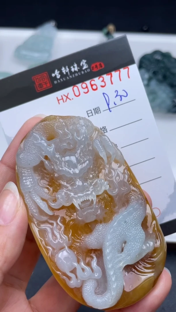 吊坠(不含链)未镶嵌翡翠高**民哈轩  挂件1