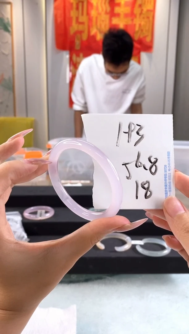 玛瑙/玉髓手镯未镶嵌1