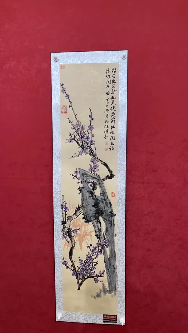 国画老师创作作品 85